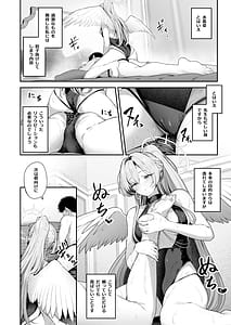 Page 6: 005.jpg | Watashitachi no Tea Party ga Sukebe na Hazu Arimasen!! 2 | View Page!