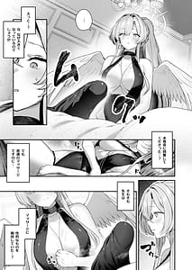 Page 7: 006.jpg | Watashitachi no Tea Party ga Sukebe na Hazu Arimasen!! 2 | View Page!