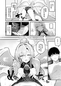 Page 8: 007.jpg | Watashitachi no Tea Party ga Sukebe na Hazu Arimasen!! 2 | View Page!