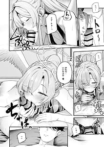 Page 10: 009.jpg | Watashitachi no Tea Party ga Sukebe na Hazu Arimasen!! 2 | View Page!