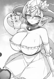 Page 2: 001.jpg | Watashitachi o Atsuku Shinka Sasete | View Page!