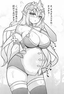 Page 14: 013.jpg | Watashitachi o Atsuku Shinka Sasete | View Page!
