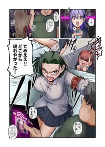 Page 8: 007.jpg | Watashitachi wa Goshujinsama no Tanmatsu Desu | View Page!