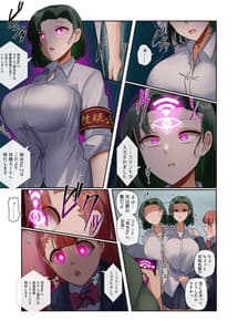 Page 9: 008.jpg | Watashitachi wa Goshujinsama no Tanmatsu Desu | View Page!