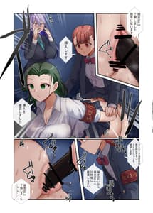 Page 11: 010.jpg | Watashitachi wa Goshujinsama no Tanmatsu Desu | View Page!