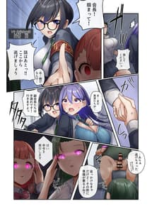 Page 16: 015.jpg | Watashitachi wa Goshujinsama no Tanmatsu Desu | View Page!