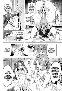 Page 3: 002.jpg | WatashitachinoAnswernanteNakattaーThisCouldntPossiblyHaveBeenOurAnswer | View Page!