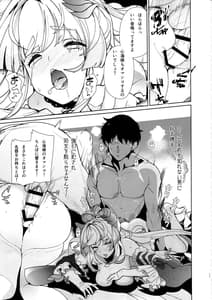 Page 10: 009.jpg | Watatsumi Jima no Himitsu no Heya | View Page!