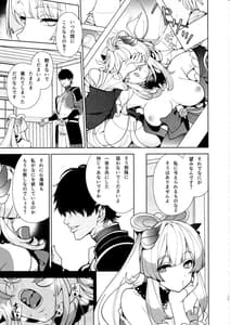 Page 14: 013.jpg | Watatsumi Jima no Himitsu no Heya | View Page!