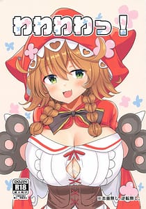 Page 1: 000.jpg | Wawawawa! | View Page!