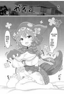 Page 2: 001.jpg | Wawawawa! | View Page!