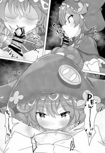 Page 15: 014.jpg | Wawawawa! | View Page!