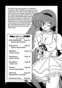 Page 3: 002.jpg | Way Of The Viper | View Page!