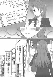 Page 2: 001.jpg | Weekend wa Nonstop | View Page!