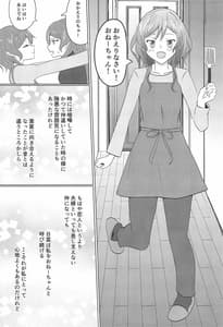 Page 3: 002.jpg | Weekend wa Nonstop | View Page!