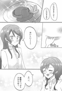 Page 4: 003.jpg | Weekend wa Nonstop | View Page!