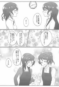 Page 5: 004.jpg | Weekend wa Nonstop | View Page!