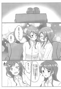 Page 6: 005.jpg | Weekend wa Nonstop | View Page!