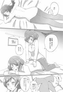 Page 9: 008.jpg | Weekend wa Nonstop | View Page!