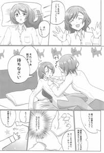 Page 11: 010.jpg | Weekend wa Nonstop | View Page!