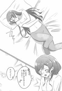 Page 12: 011.jpg | Weekend wa Nonstop | View Page!