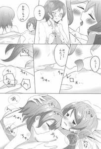 Page 15: 014.jpg | Weekend wa Nonstop | View Page!