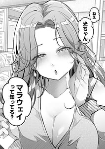 Page 2: 001.jpg | Welcome to Futanari Multi Circle | View Page!