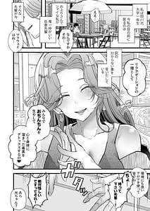 Page 3: 002.jpg | Welcome to Futanari Multi Circle | View Page!