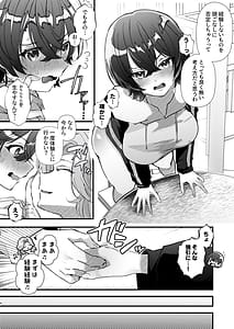 Page 4: 003.jpg | Welcome to Futanari Multi Circle | View Page!