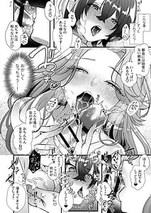 Page 11: 010.jpg | Welcome to Futanari Multi Circle | View Page!