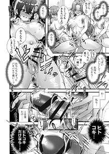 Page 15: 014.jpg | Welcome to Futanari Multi Circle | View Page!