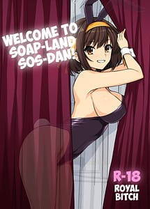 Read Welcome to Soap-land SOS-Dan! with English Translation