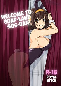 Page 1: 000.jpg | Welcome to Soap-land SOS-Dan! | View Page!