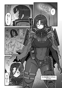 Page 3: 002.jpg | WellCa H.D.E | View Page!