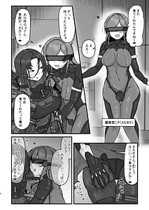 Page 4: 003.jpg | WellCa H.D.E | View Page!