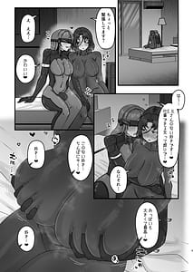 Page 5: 004.jpg | WellCa H.D.E | View Page!