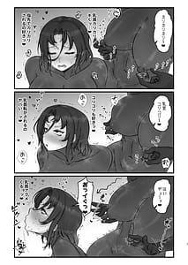 Page 7: 006.jpg | WellCa H.D.E | View Page!
