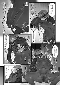 Page 8: 007.jpg | WellCa H.D.E | View Page!