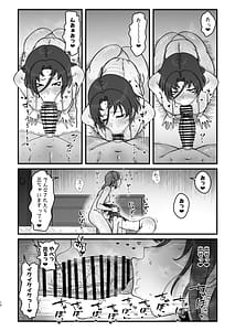 Page 12: 011.jpg | WellCa H.D.E | View Page!