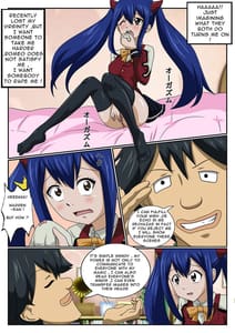 Page 4: 003.jpg | Wendys Secret Tastes | View Page!