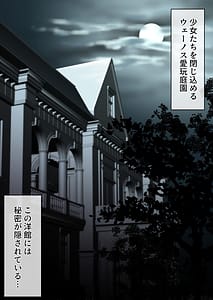 Page 2: 001.jpg | Wenos Aigan Teien -CASE01 | View Page!