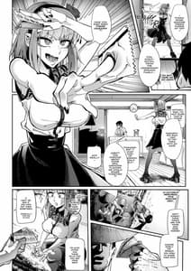 Page 4: 003.jpg | What Flavor is Sex | View Page!