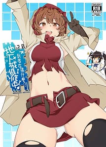 Read What Should I Do When the Dungeon is Under Maintenance v2.0 with English Translation