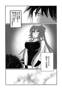 Page 5: 004.jpg | What you waiting for | View Page!