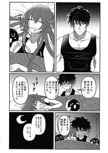 Page 6: 005.jpg | What you waiting for | View Page!