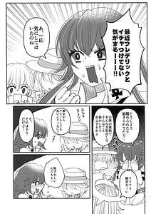 Page 7: 006.jpg | What you waiting for | View Page!