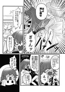 Page 8: 007.jpg | What you waiting for | View Page!