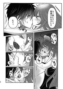 Page 10: 009.jpg | What you waiting for | View Page!