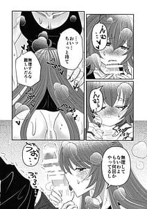 Page 12: 011.jpg | What you waiting for | View Page!