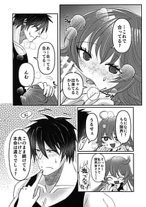 Page 13: 012.jpg | What you waiting for | View Page!